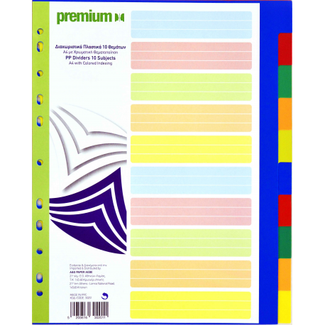 Διαχωριστικά πλαστικά χρωματιστά με αρίθμηση 1-5 Α4